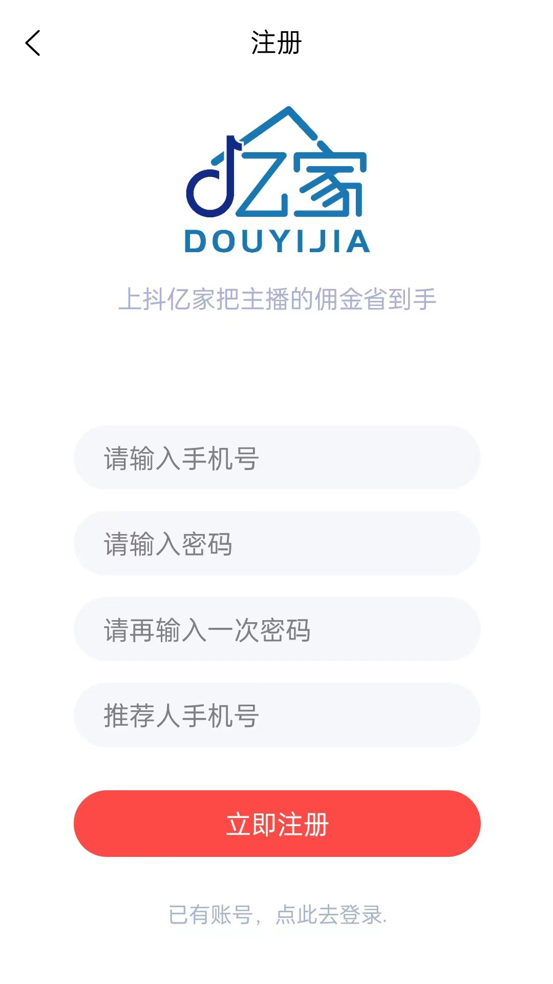 抖亿家
