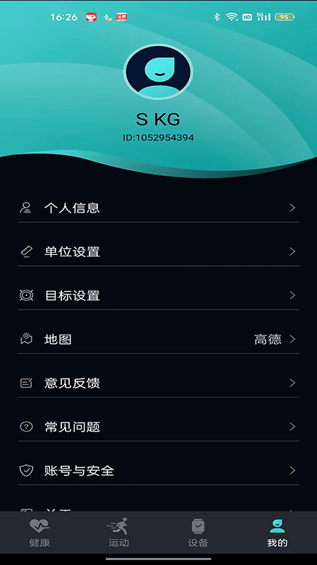 手表v9c