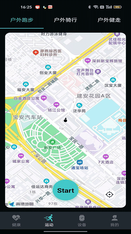 手表v9c