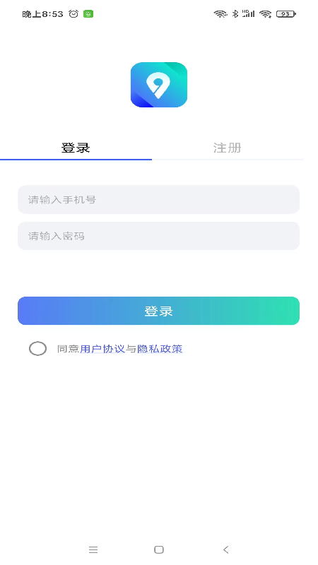 云宝定位