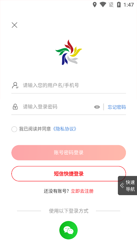 云贸盛世