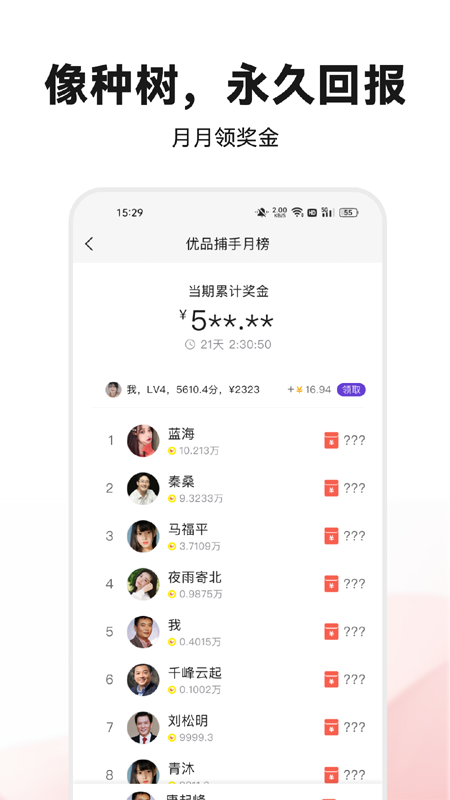 偶哒