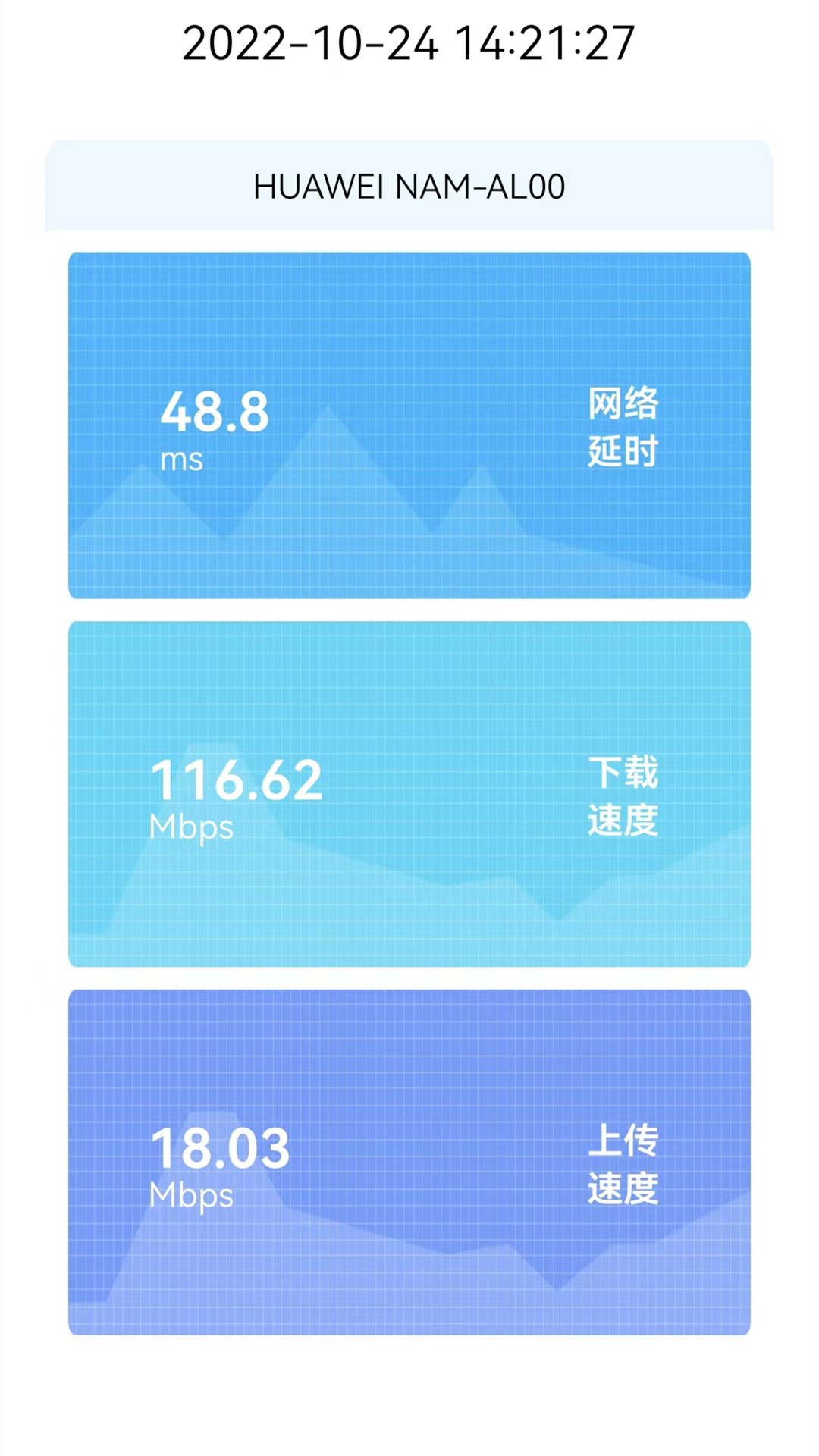 wifi连接钥匙