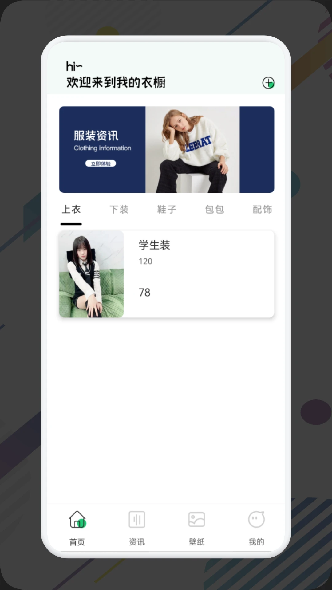 一耽女孩