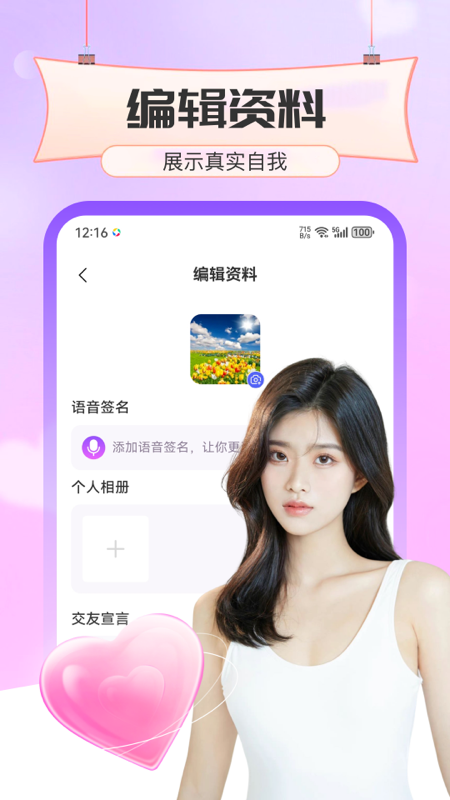 秀宝宝