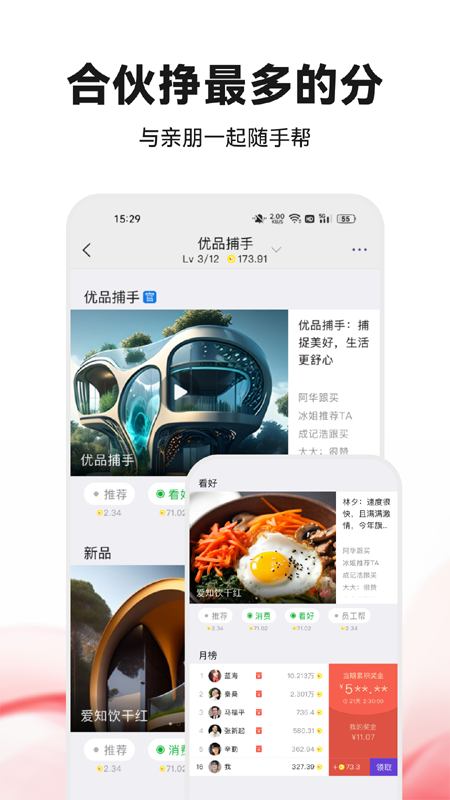 偶哒