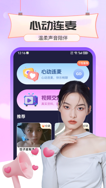 秀宝宝
