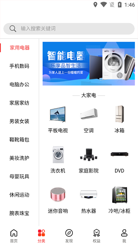 云贸盛世