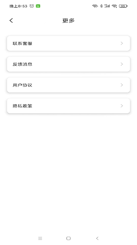 云宝定位