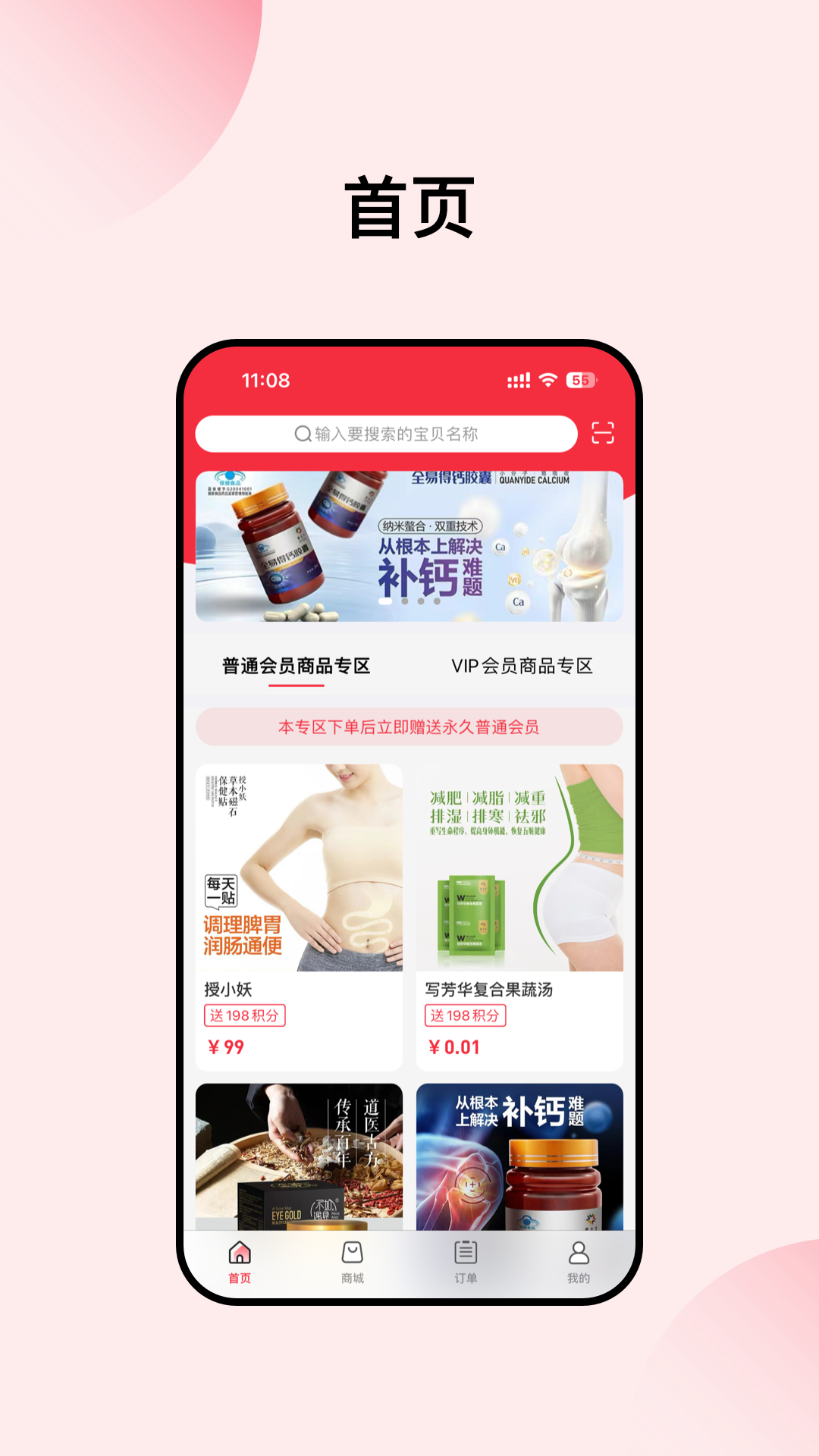 康立方