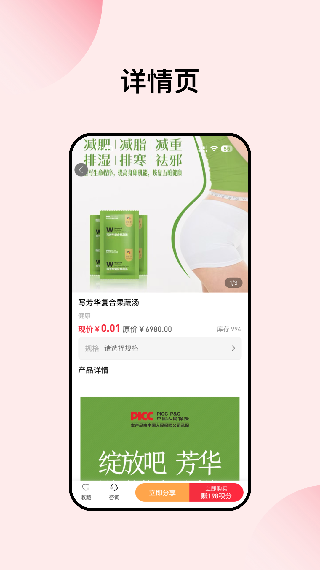 康立方
