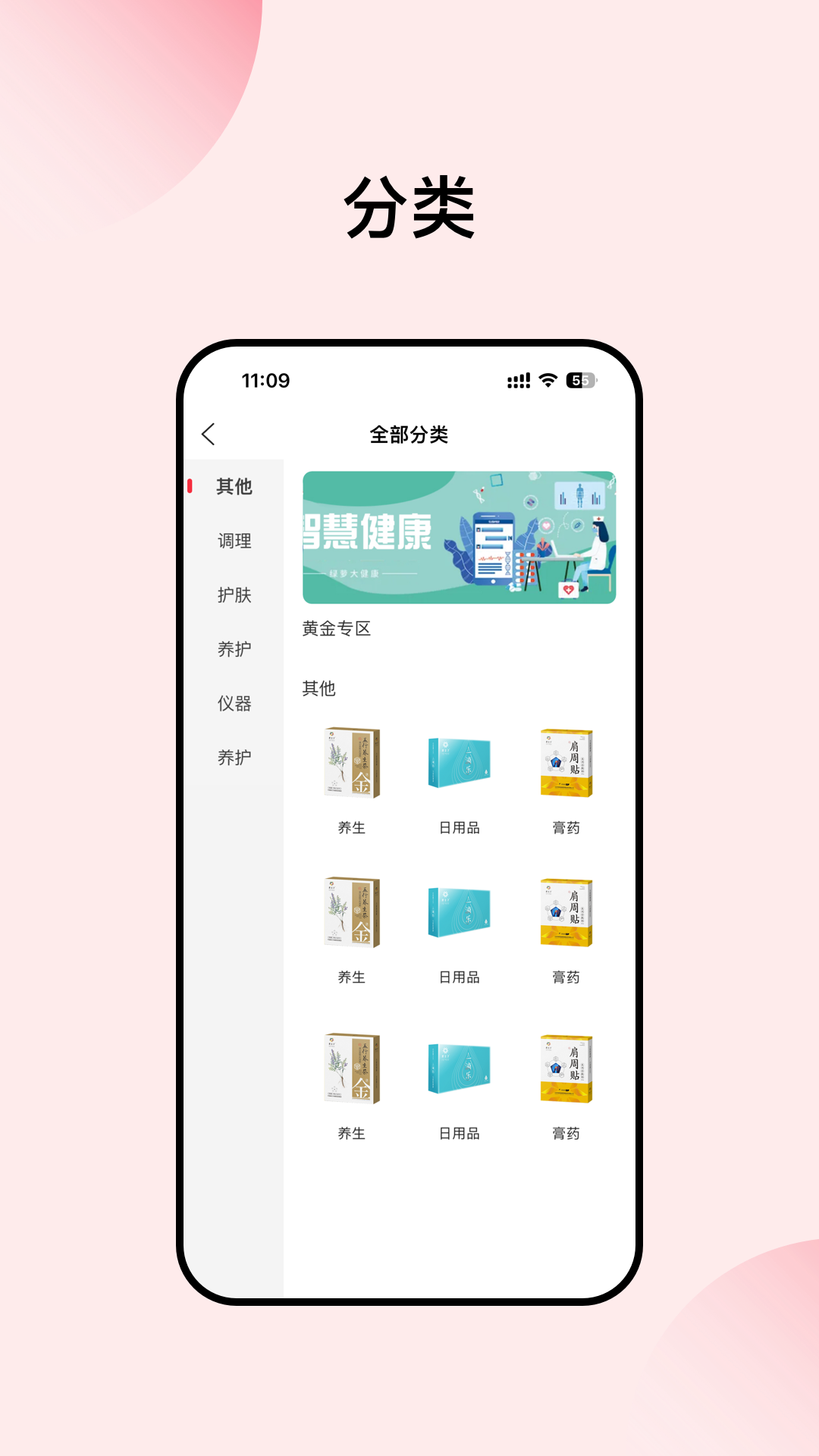康立方