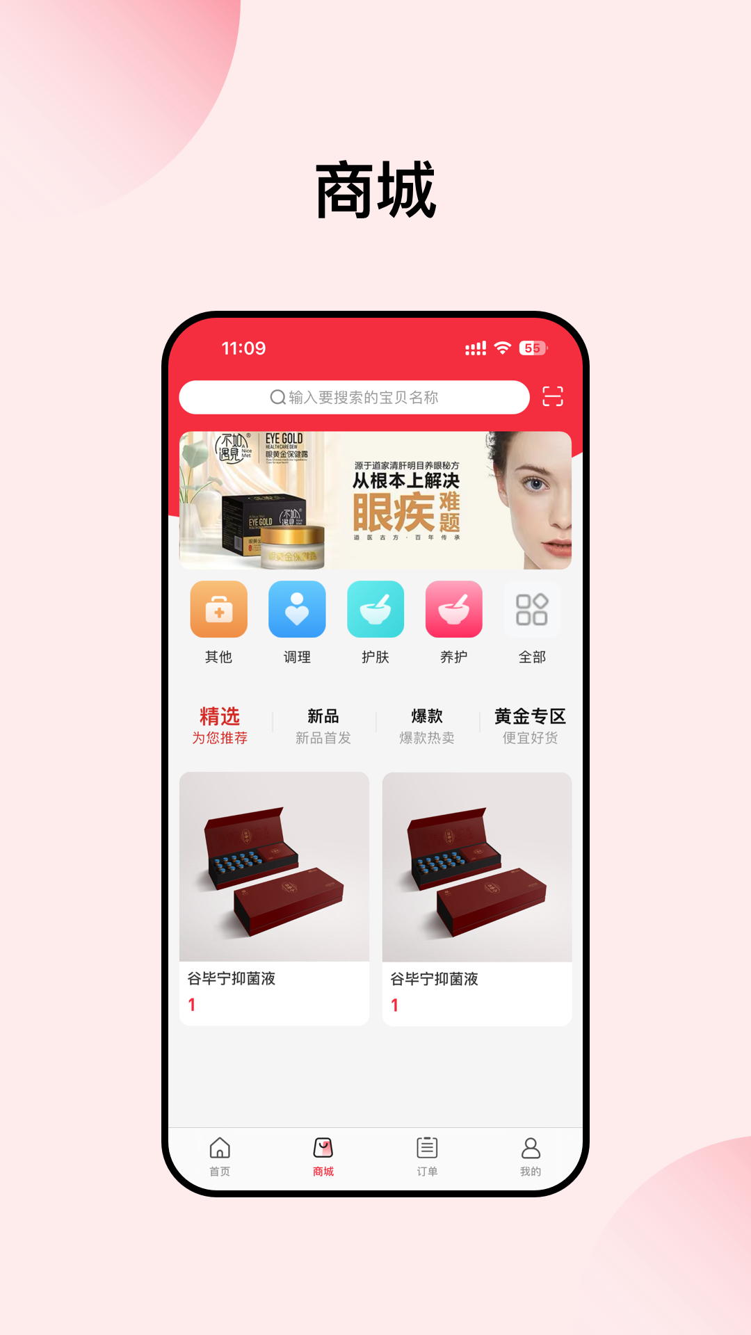 康立方