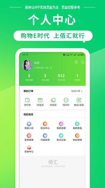 截图5