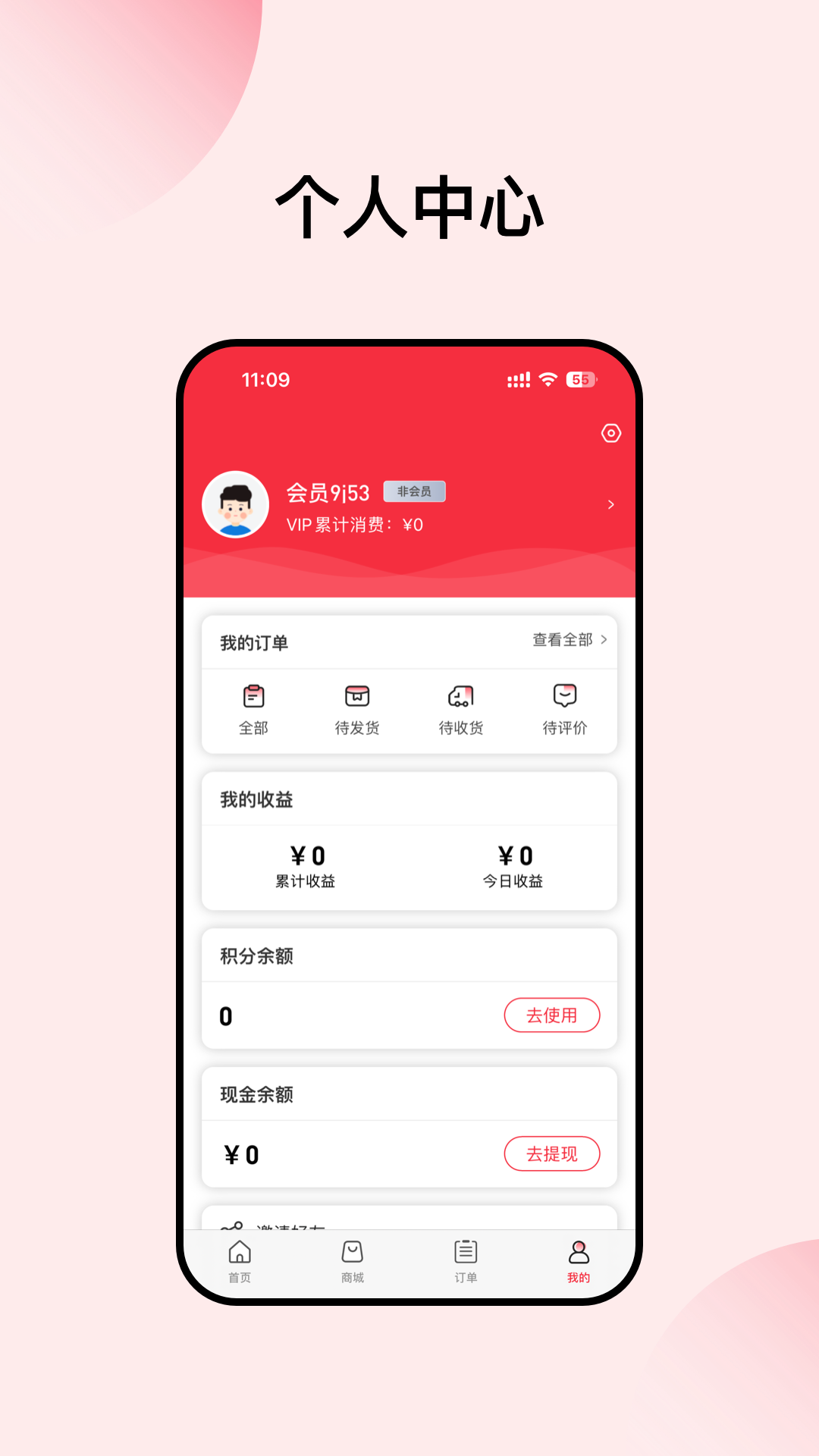 康立方