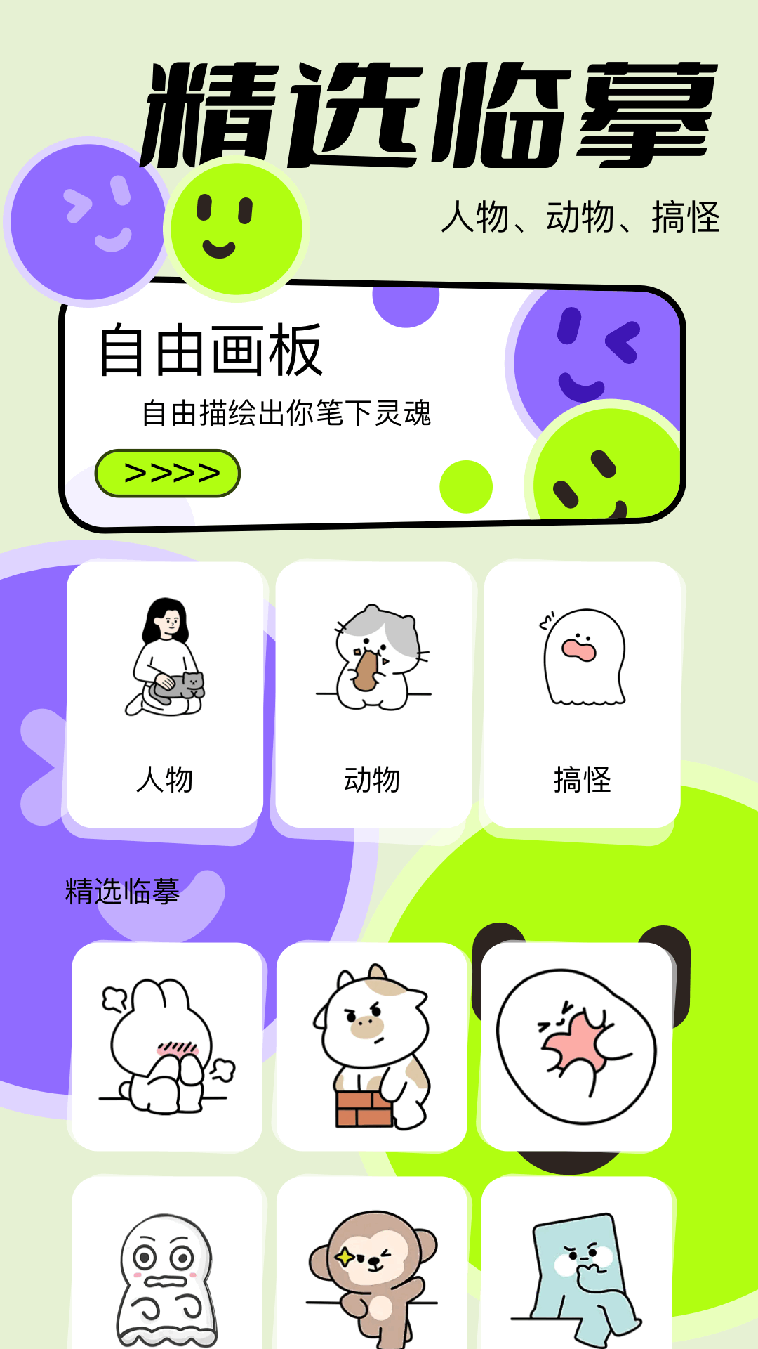 多漫吧