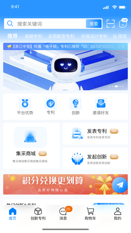掌创网