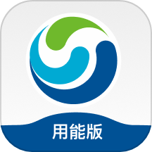 好用气