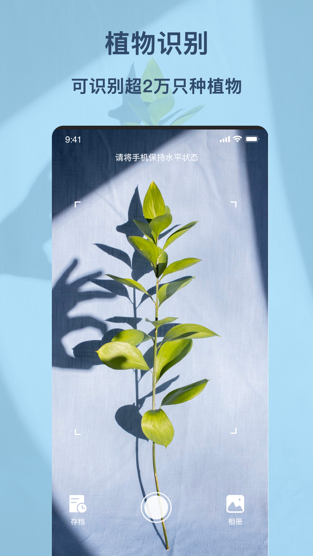 行色识物
