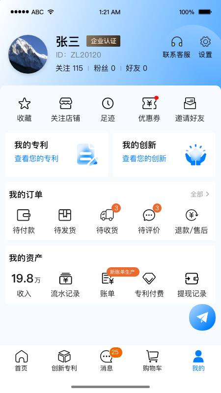 掌创网