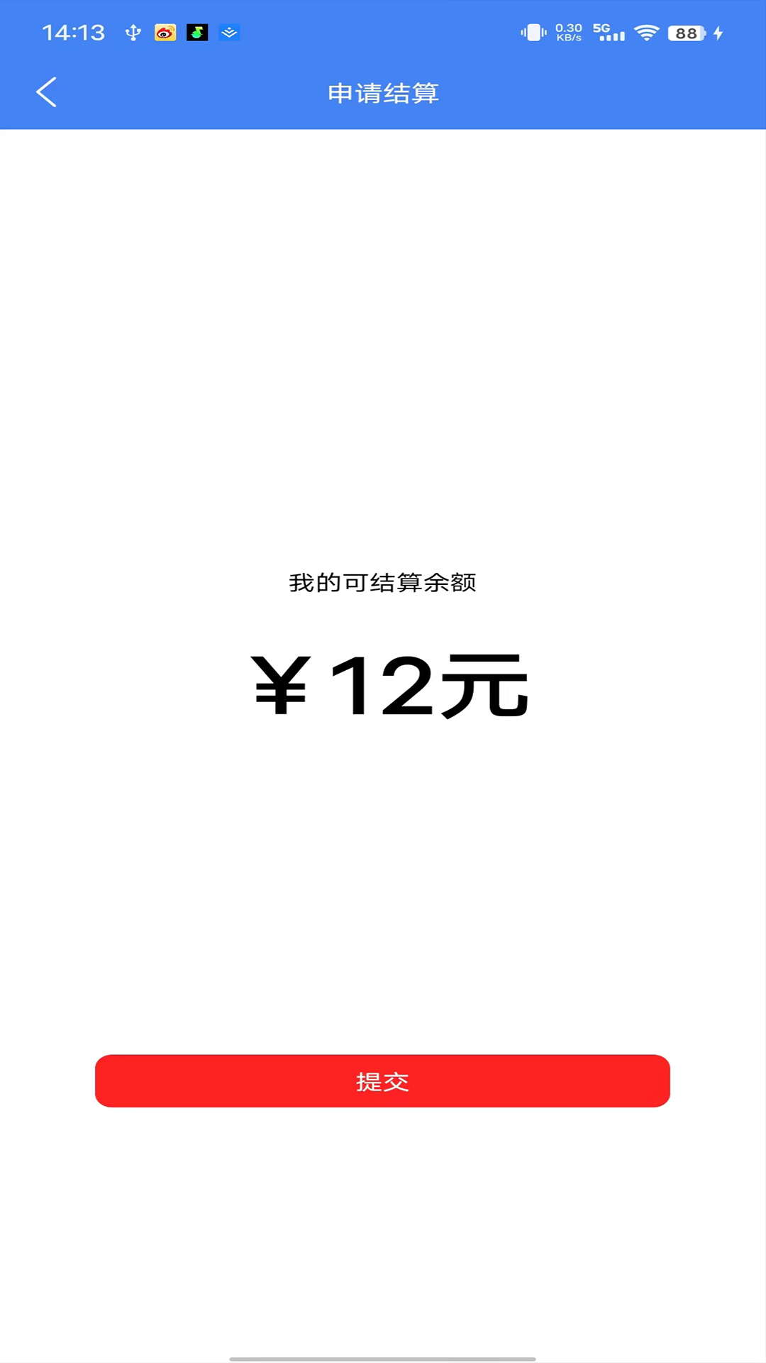 熟客shuke业务管理系统