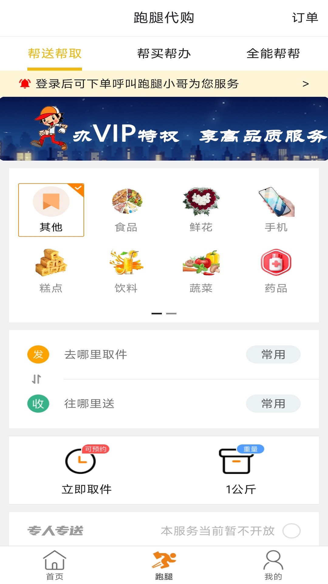 掌上纳雍