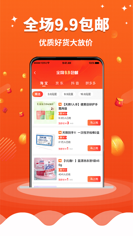 早安生活