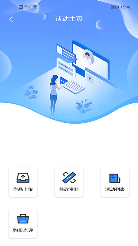 学到汇_截图2