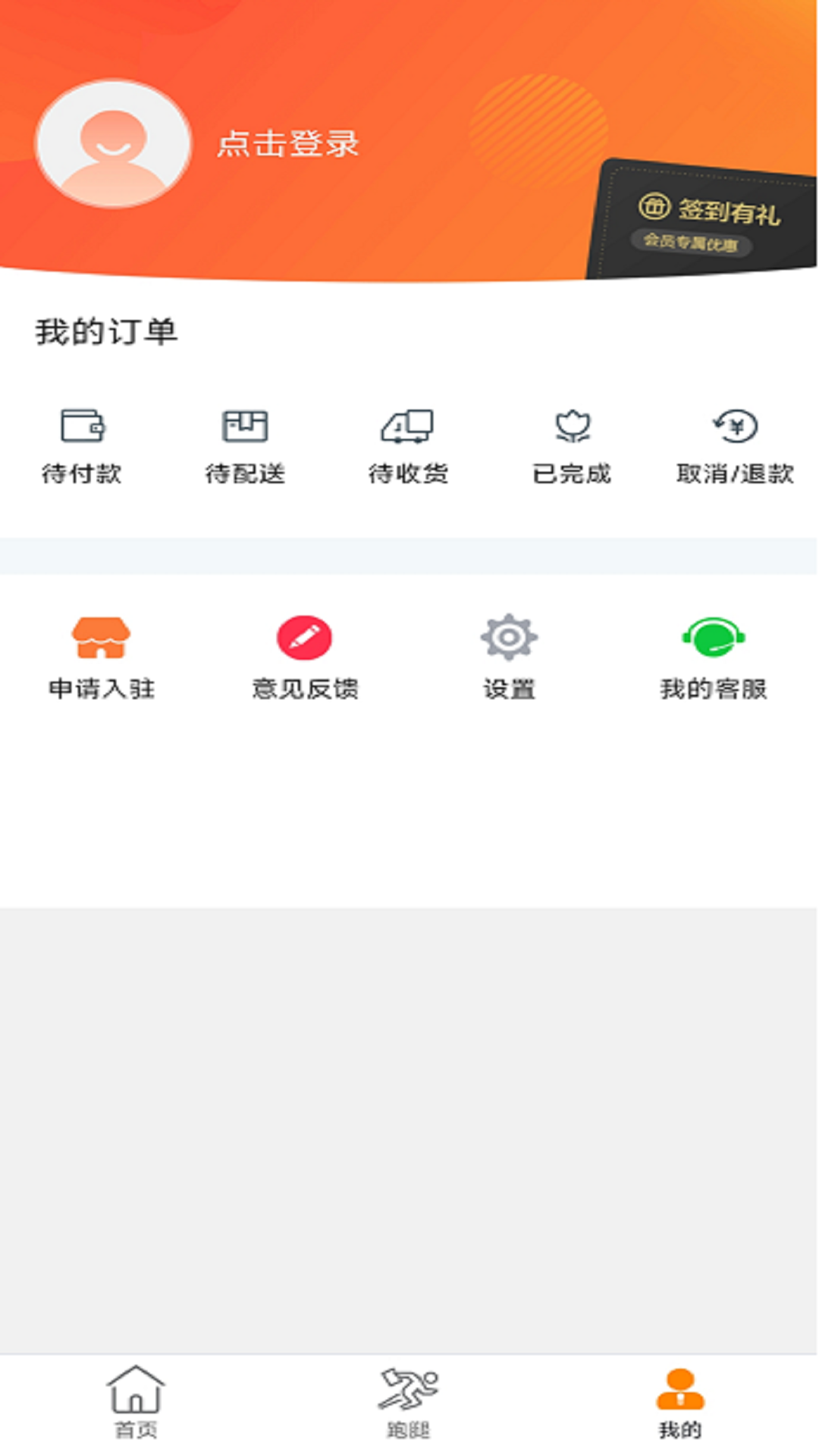 掌上纳雍