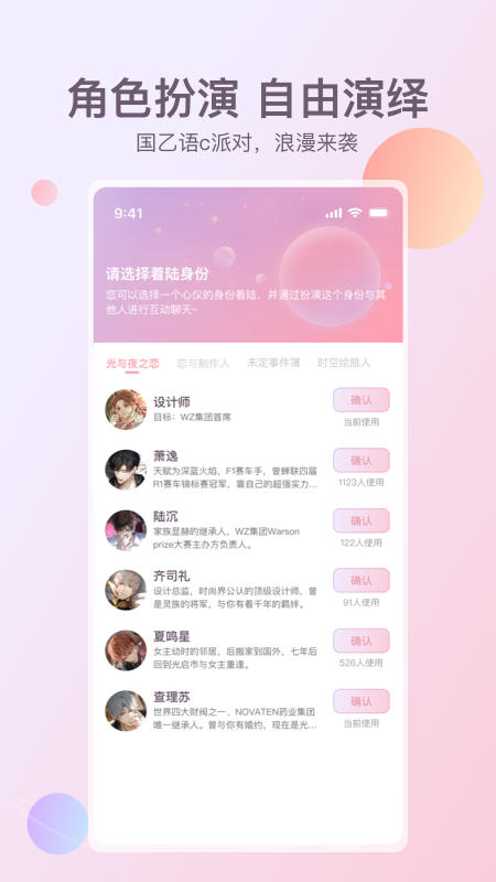 次元星
