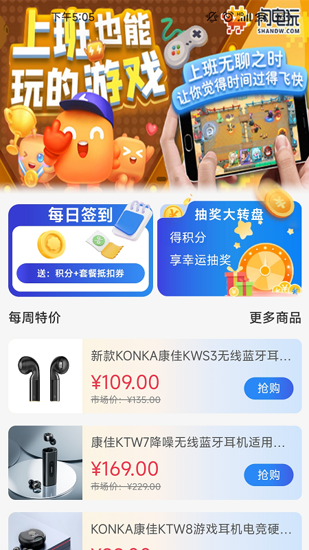 闪电虾