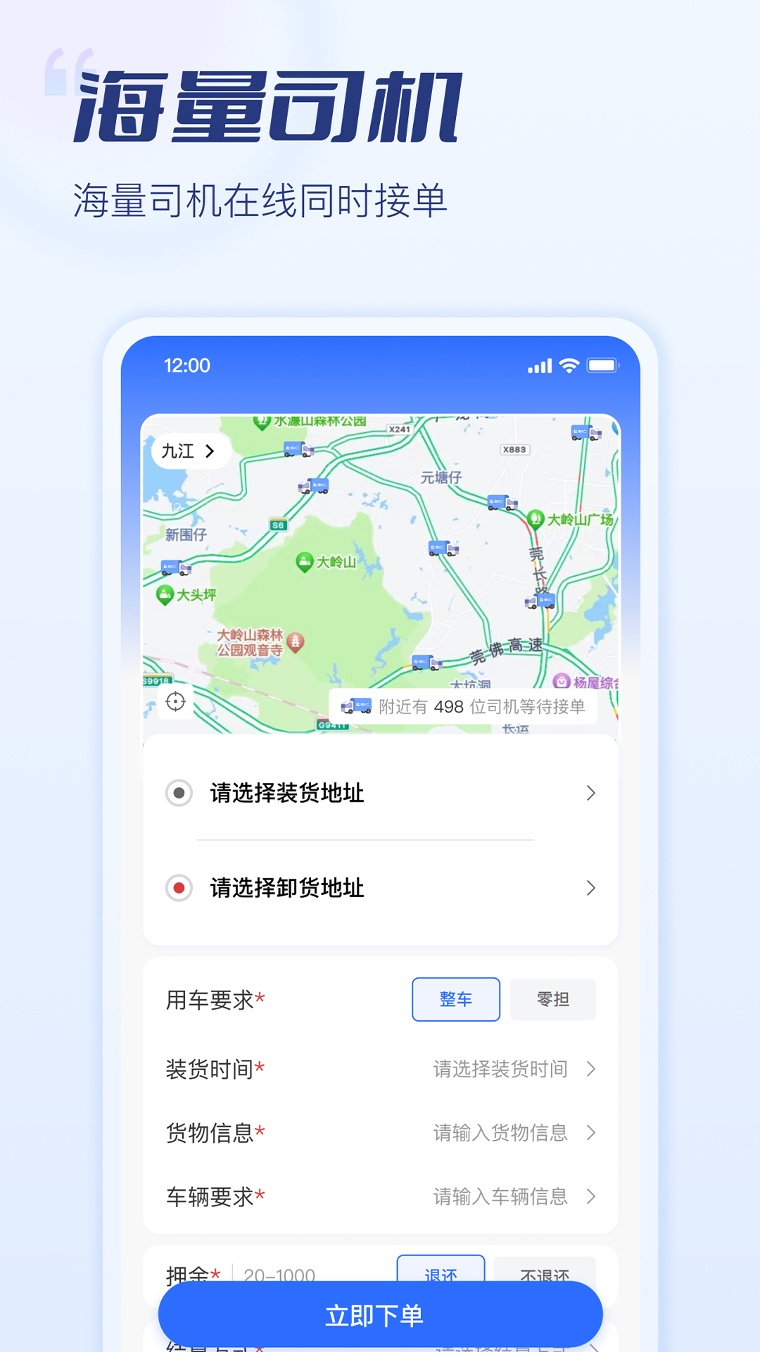 危小二_截图3