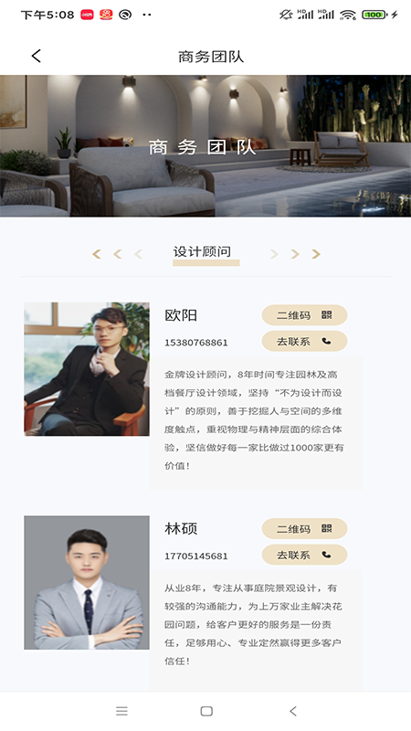 景里