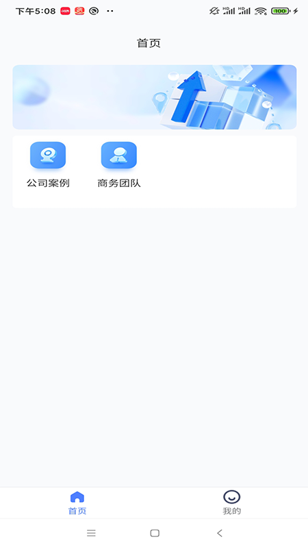 景里