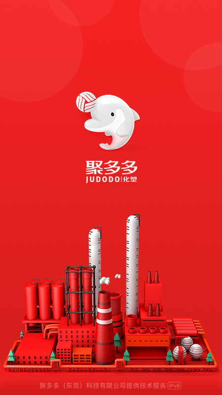 聚多多化塑