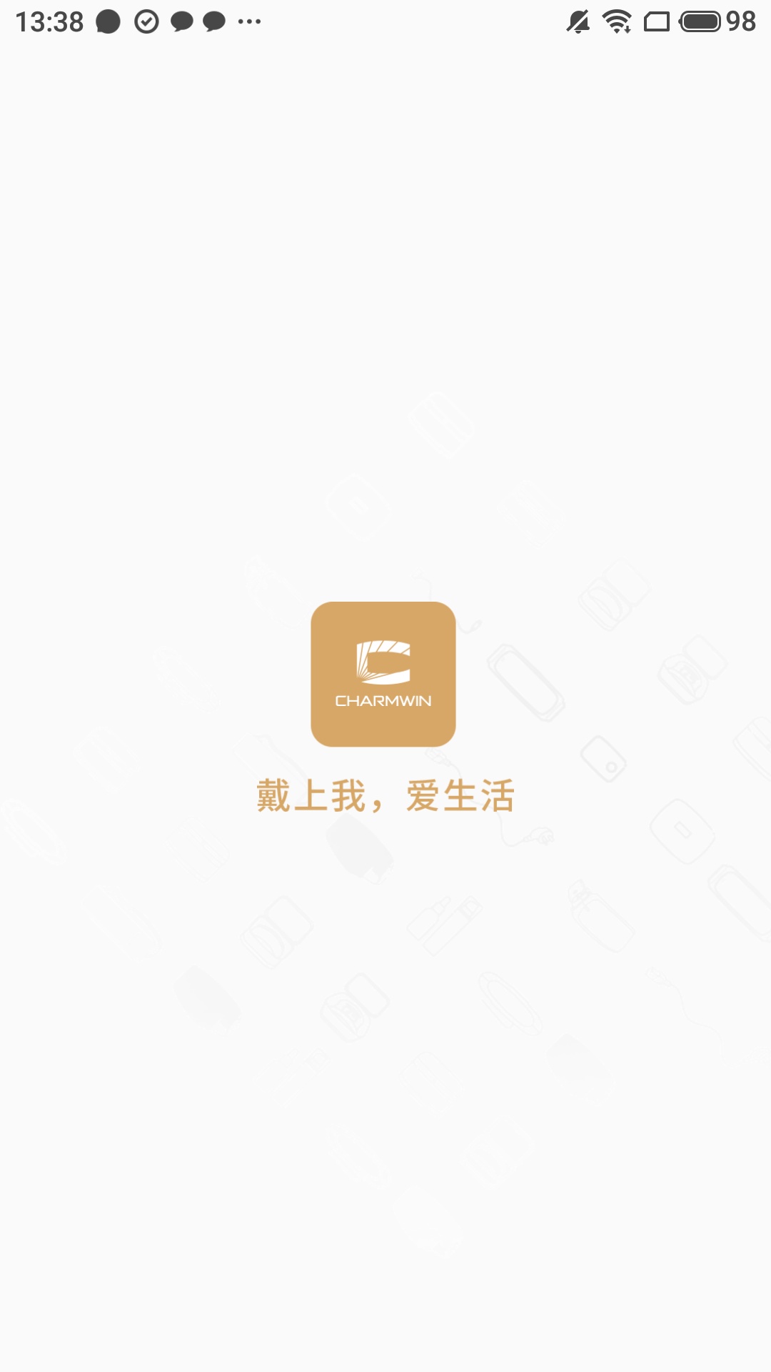 创盈智慧生活_截图1
