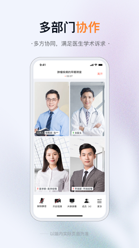无界企业