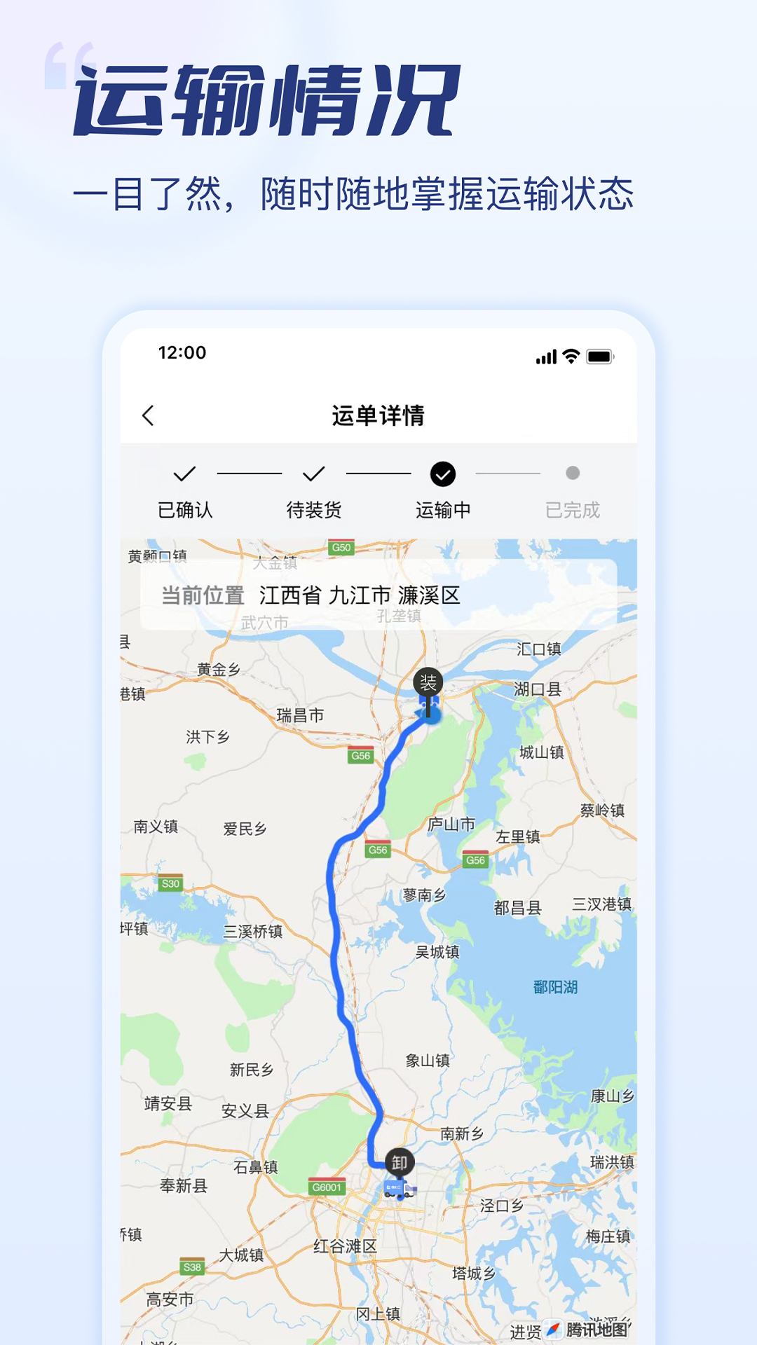 危小二_截图5