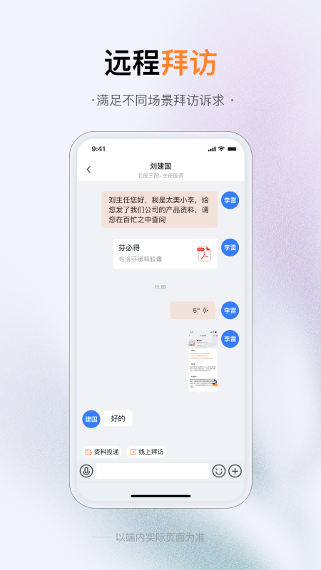 无界企业
