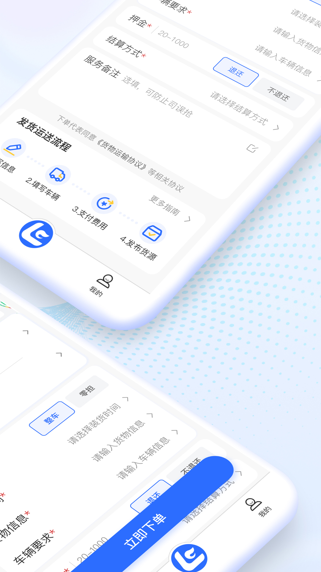危小二_截图2