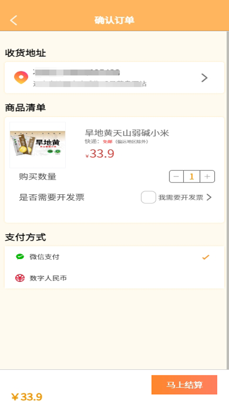 你做主