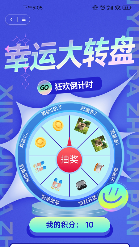 闪电虾