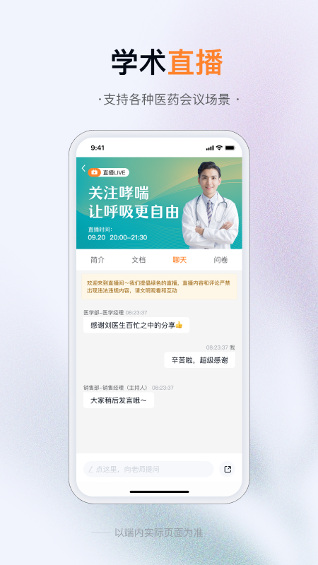 无界企业
