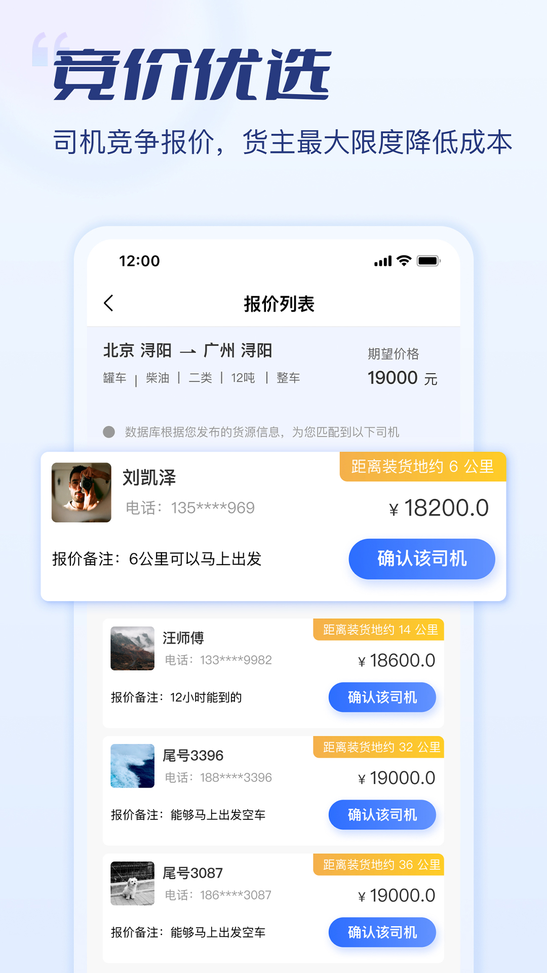 危小二_截图4