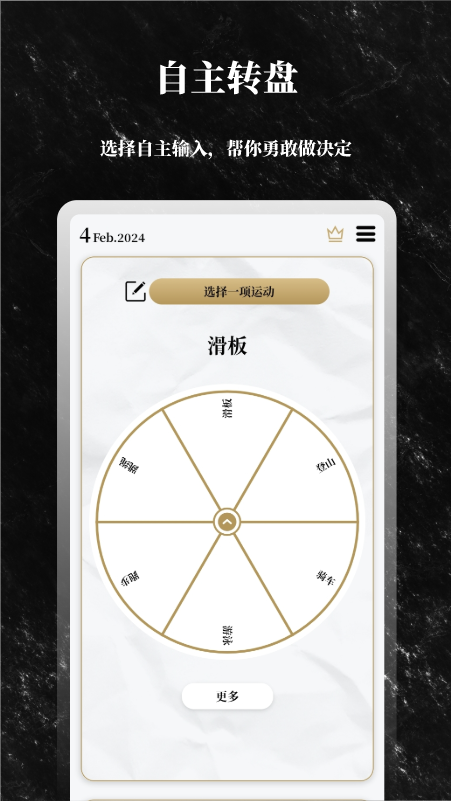 截图5