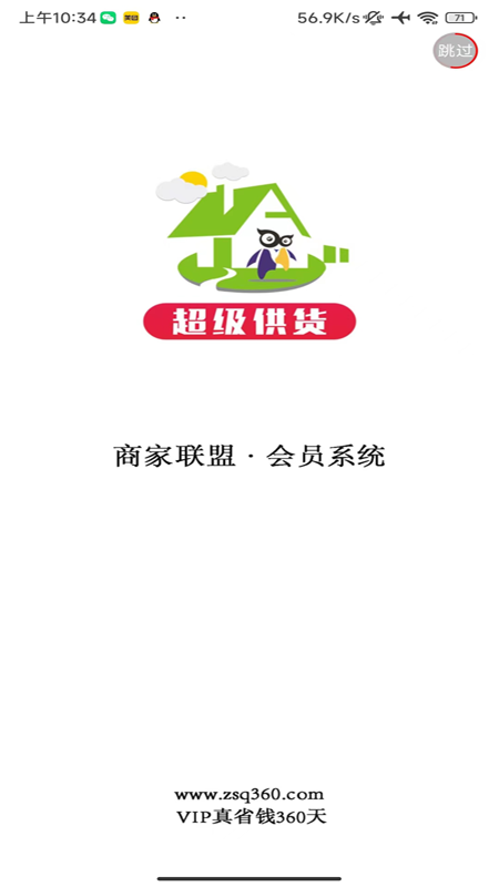 截图1