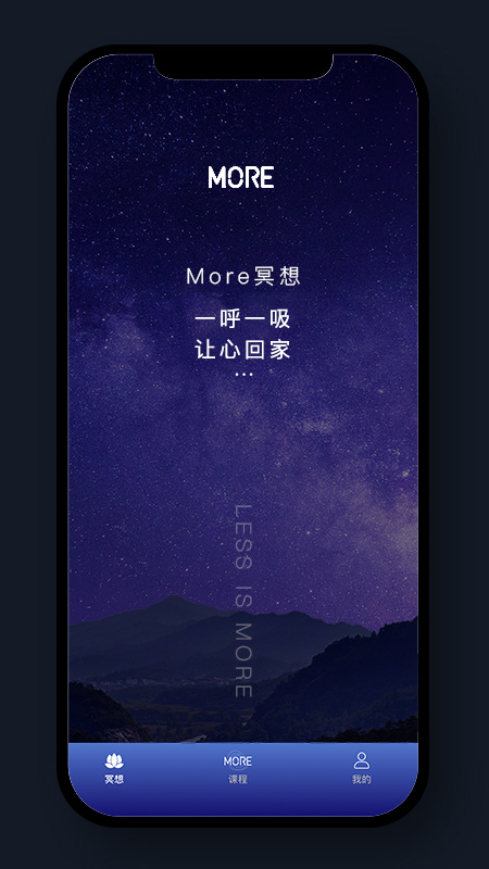 墨尔冥想