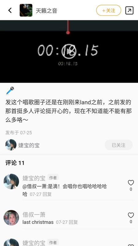 元领地