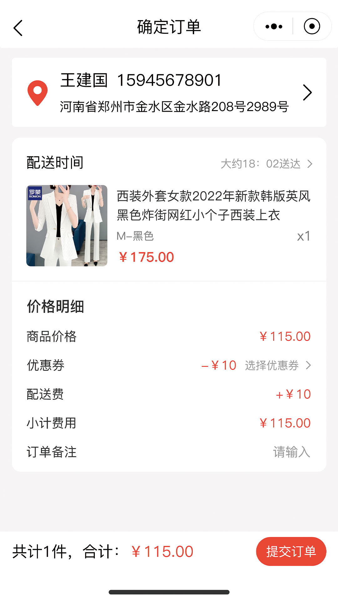 惊喜淘