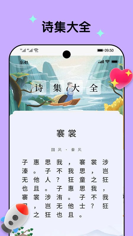 开心刷刷乐